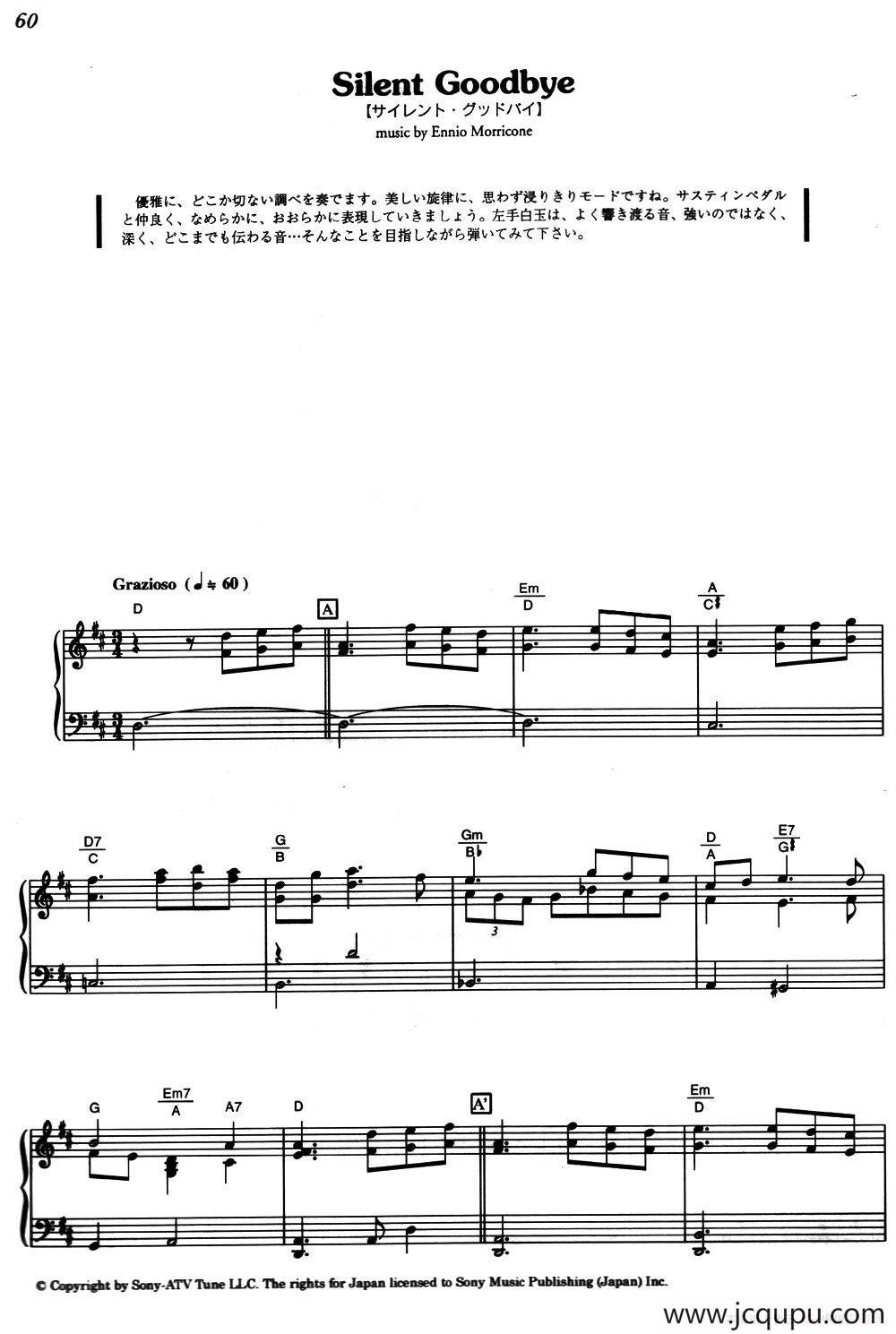 Silent Goodbye（《海上钢琴师》选曲）简谱