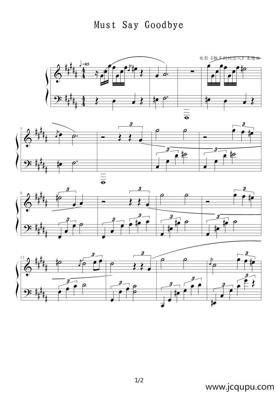Must Say Goodbye （离别说再见）（韩国电影《触不到的恋人》主题曲）简谱