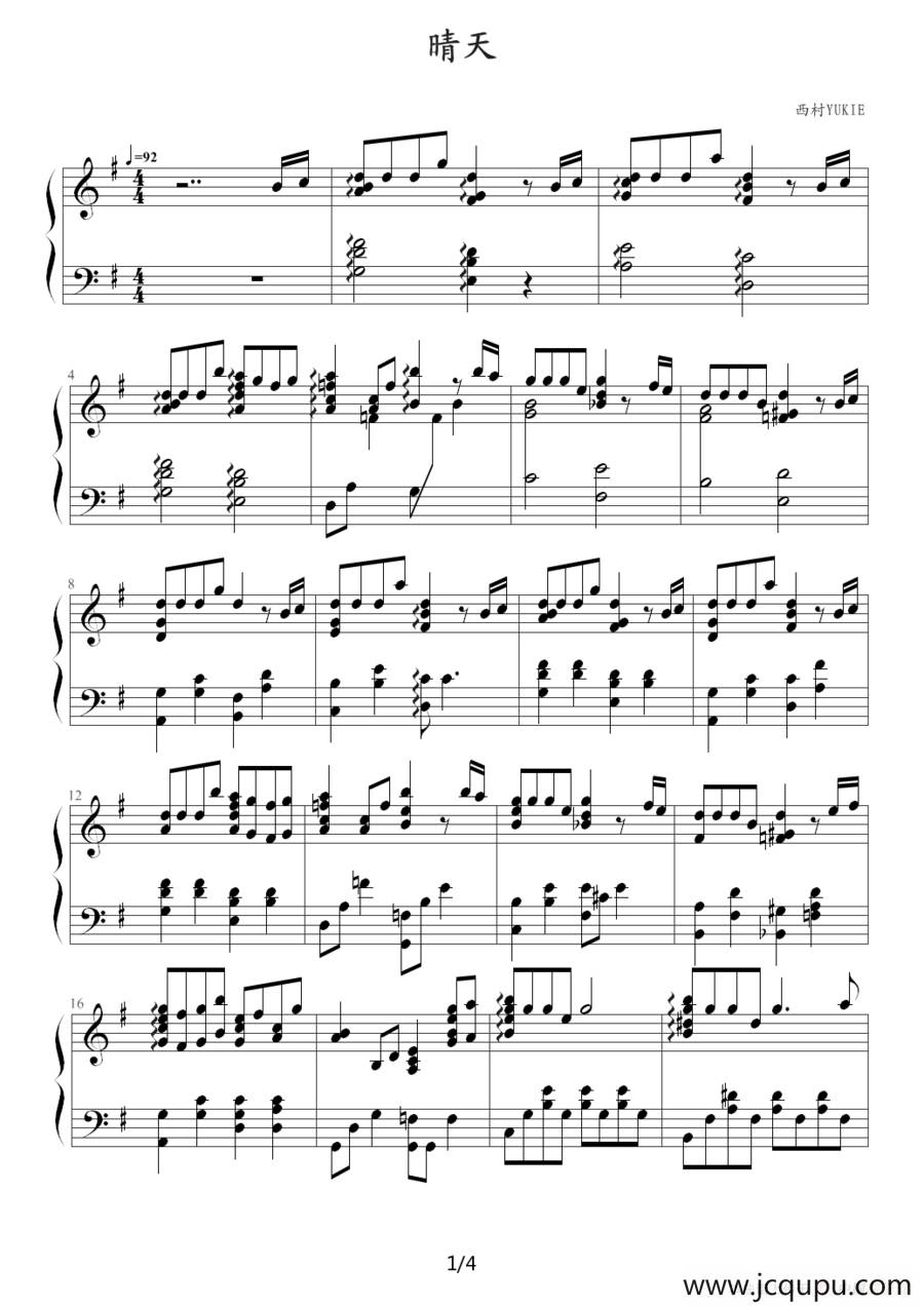 晴天（西村由纪江作曲版）简谱