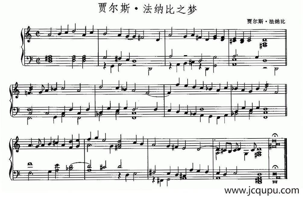 贾尔斯·法纳比之梦简谱