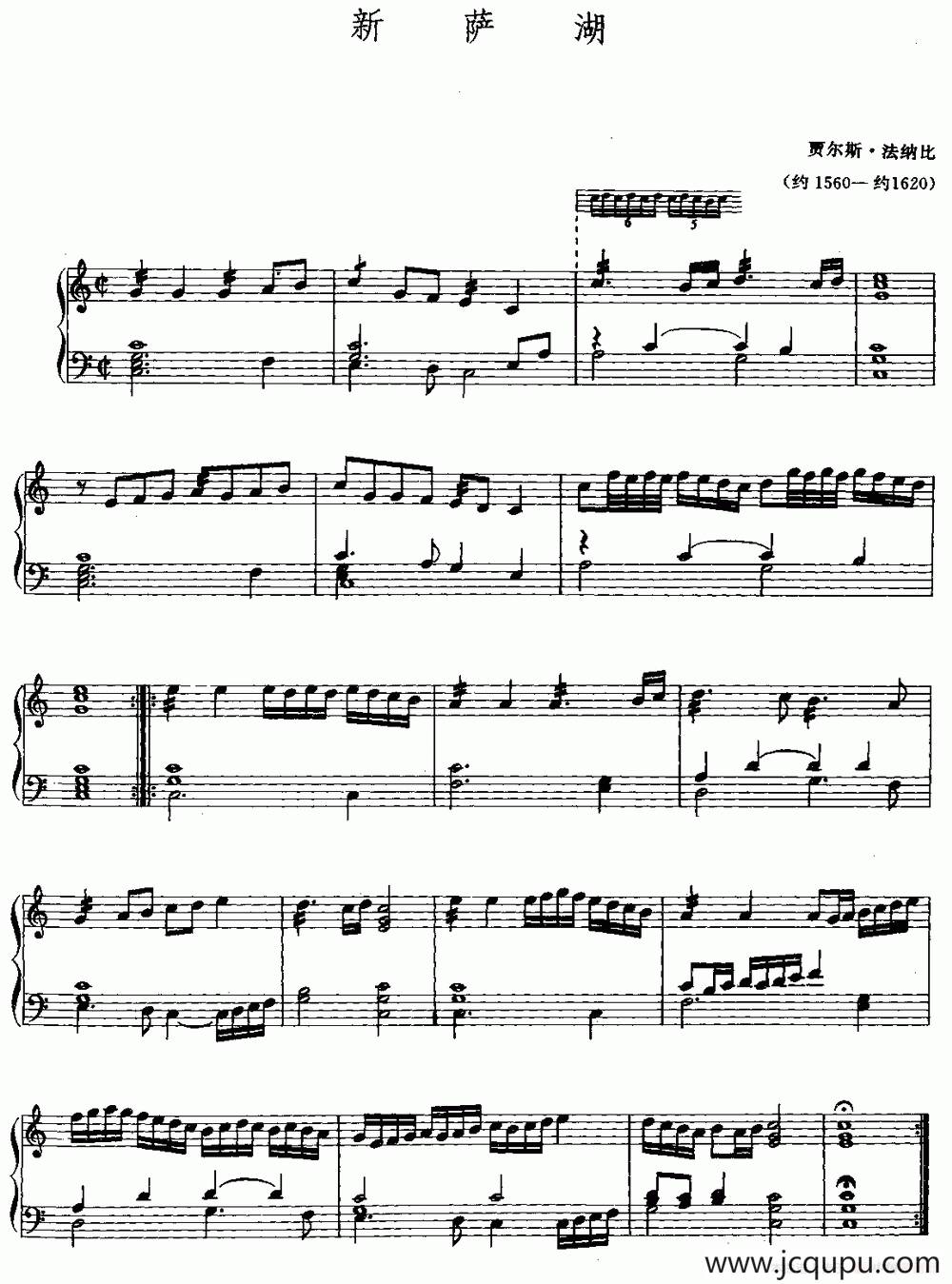 新萨湖简谱