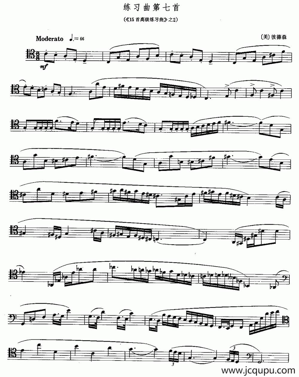 长号练习曲第7首（《15首高级练习曲》之2）简谱
