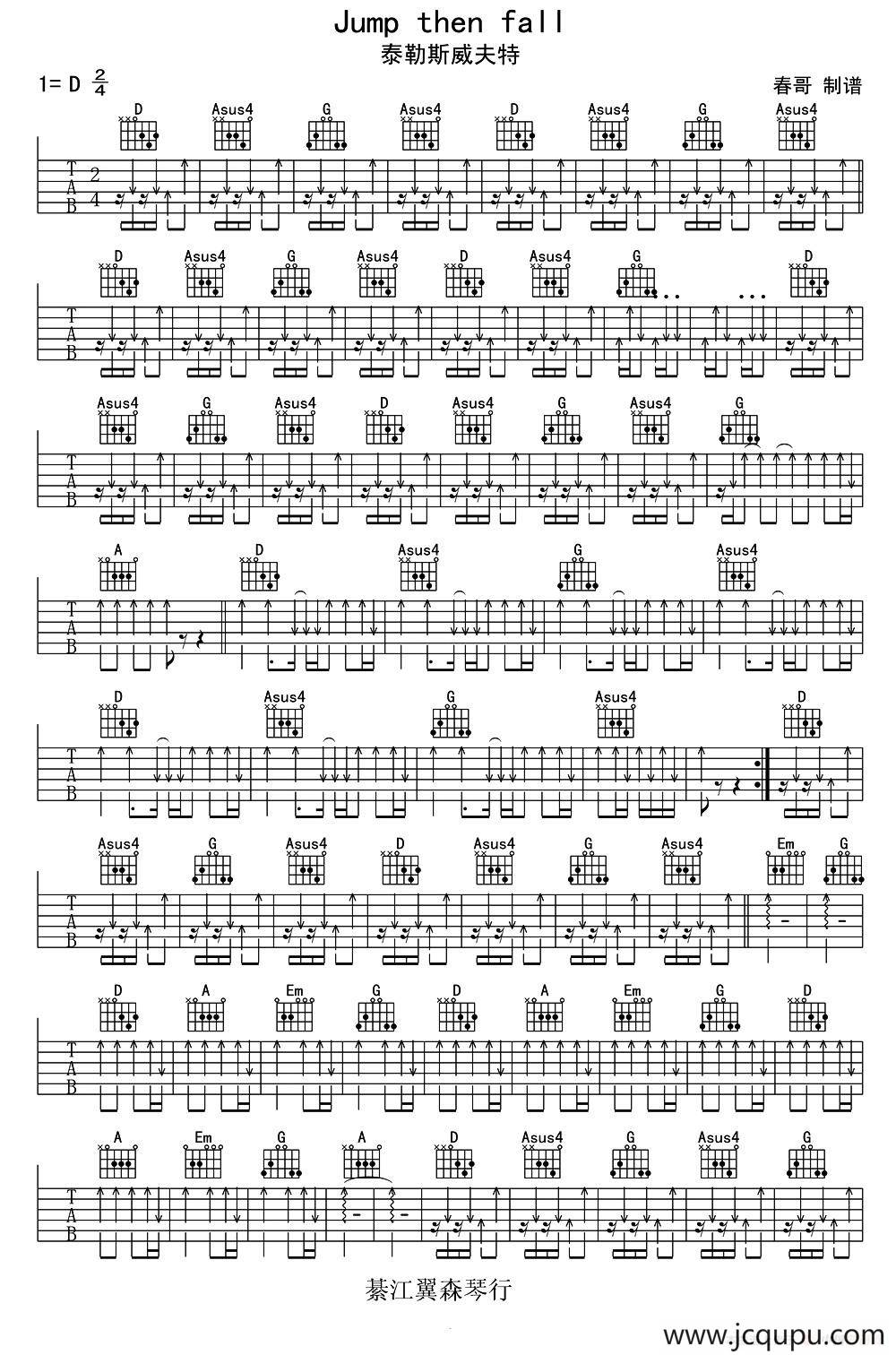 Taylor Swift Jump then fall简谱