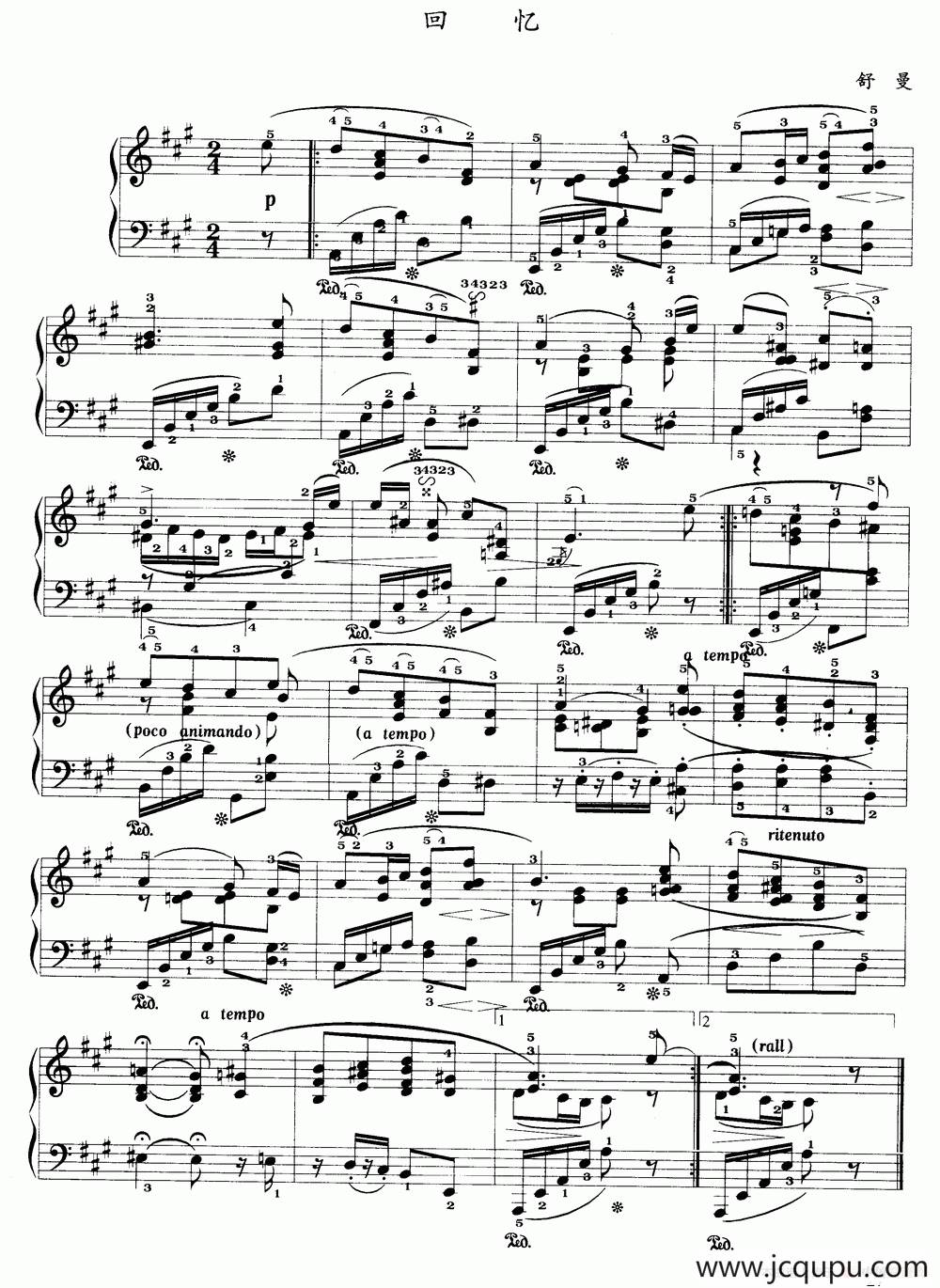 回忆（舒曼作曲版）简谱