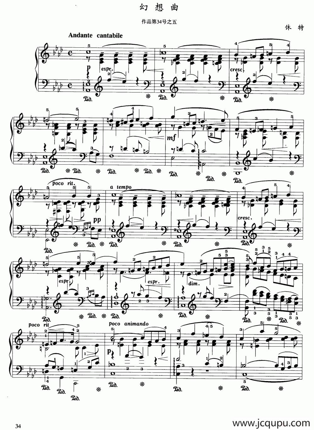 幻想曲（休特作品第34号之五）简谱