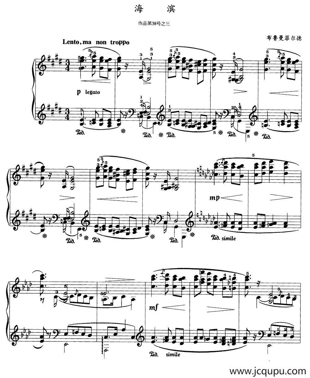 海滨（布鲁曼菲尔德作品第38号之三）简谱