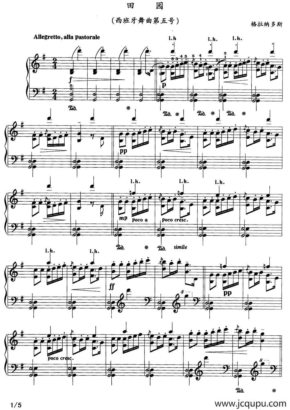 田园（西班牙舞曲第五号）简谱