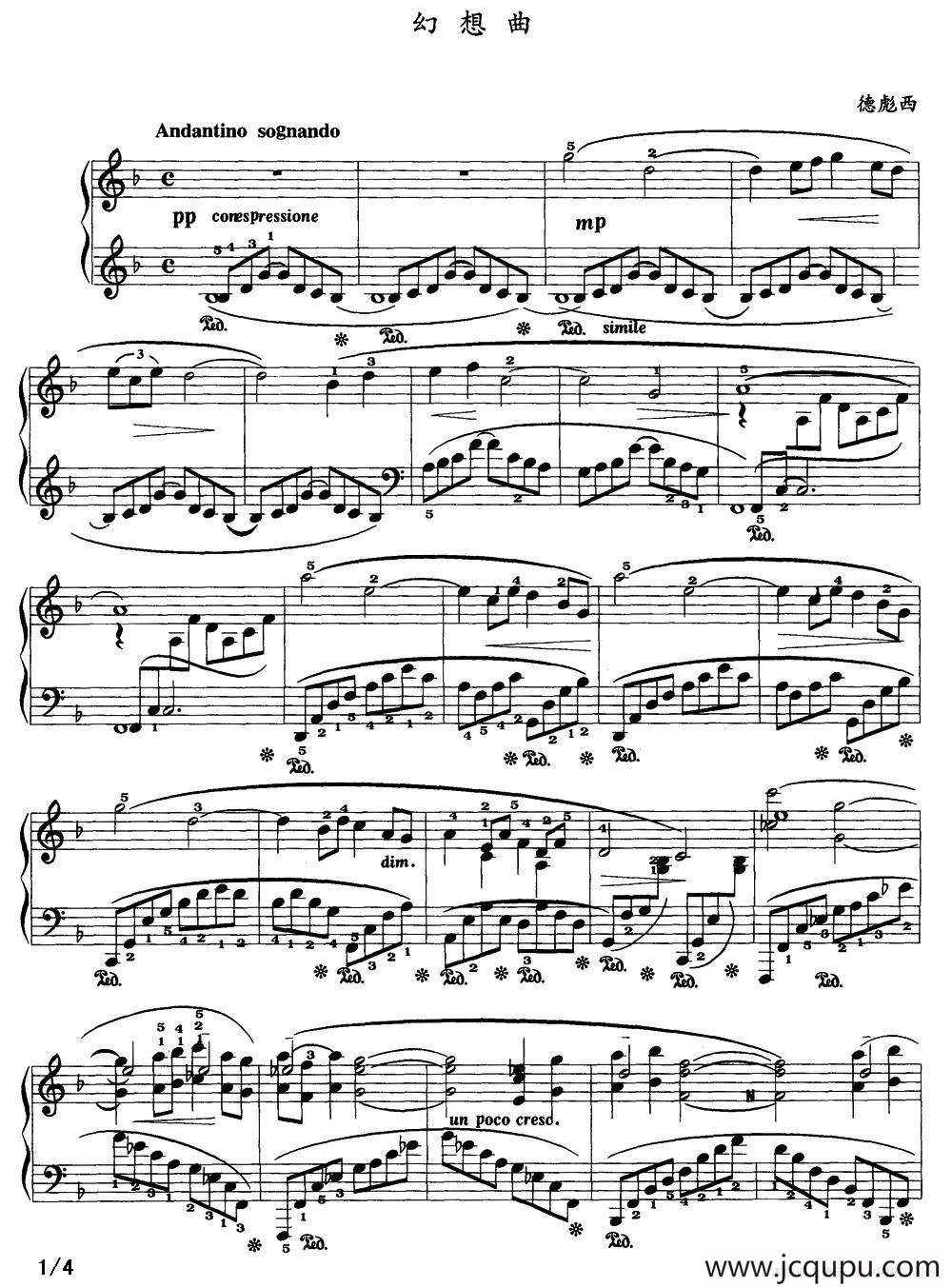 幻想曲（德彪西作曲版）简谱