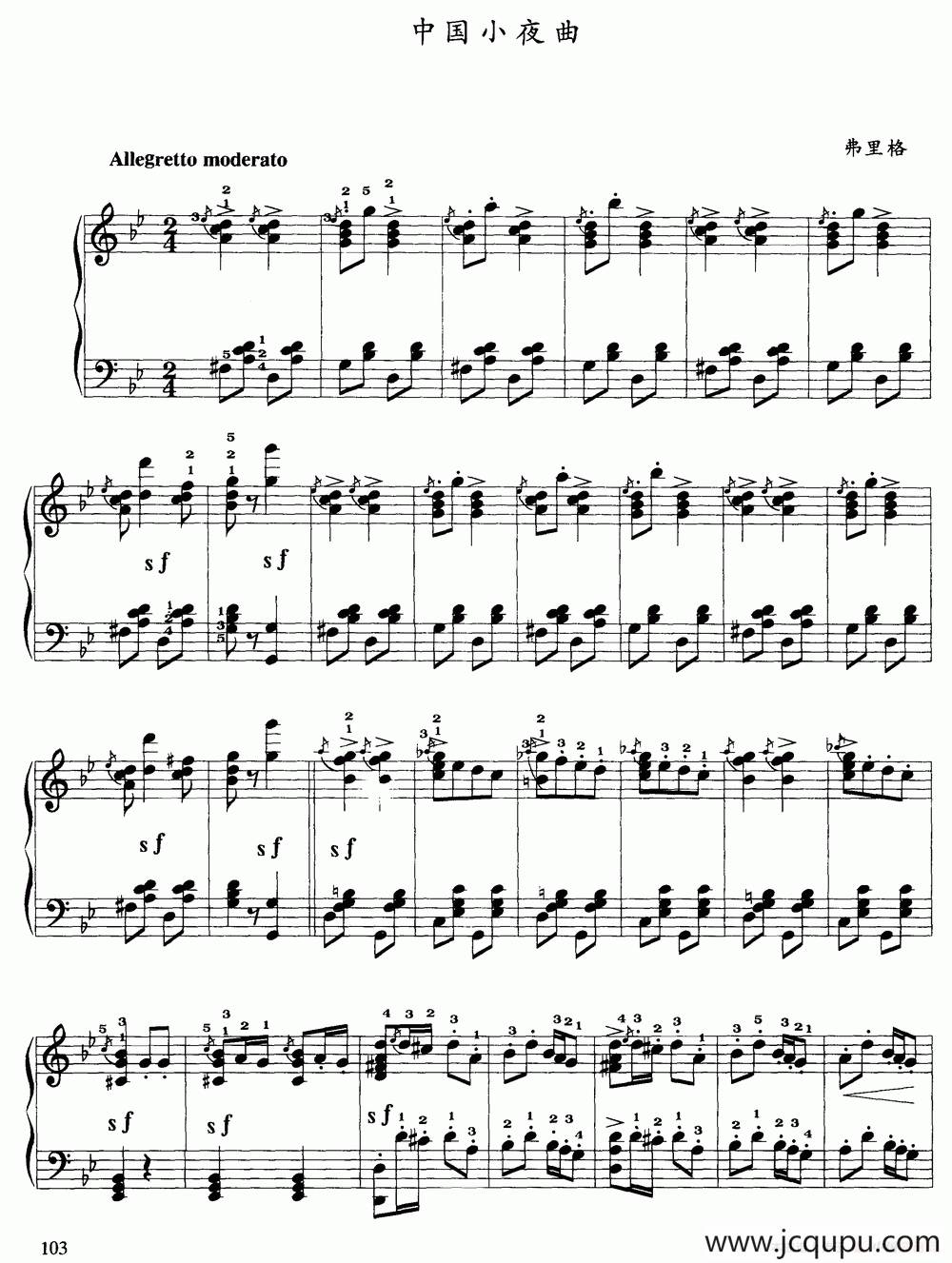 中国小夜曲简谱