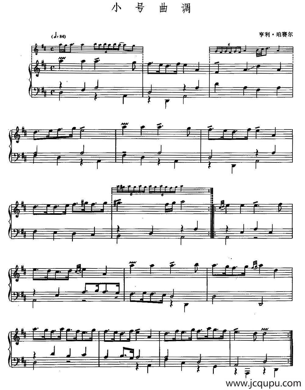 小号曲调简谱