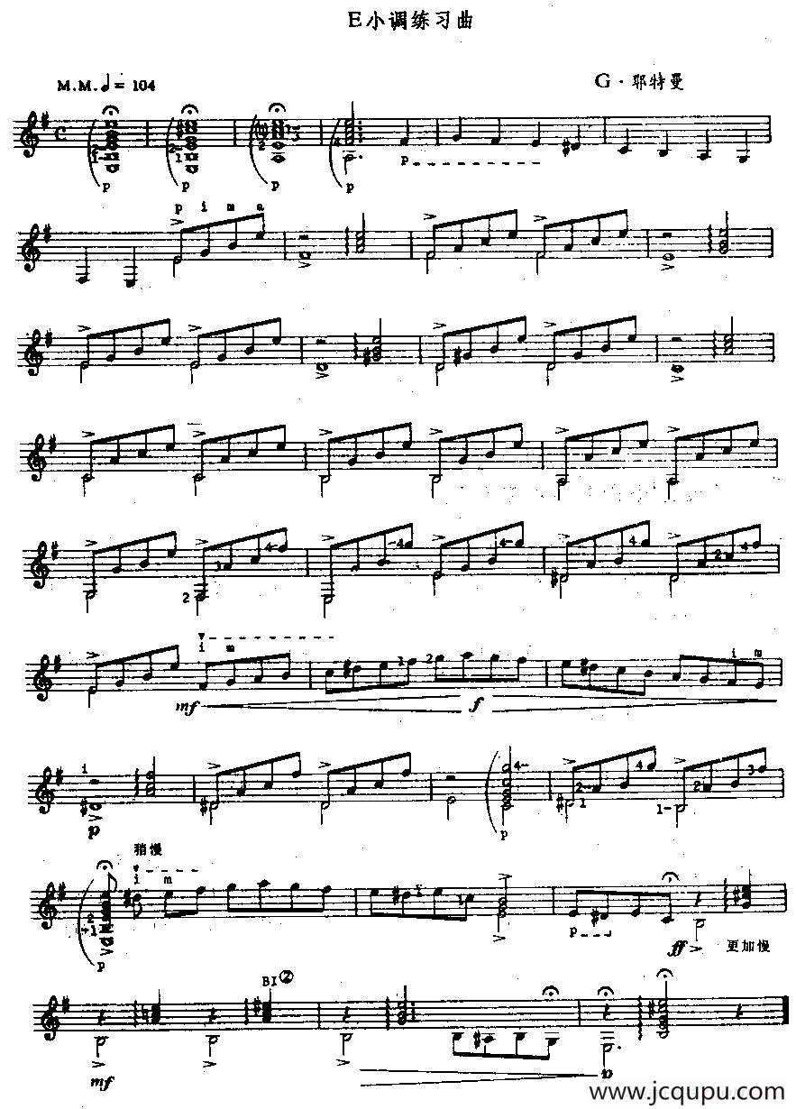 e小调古典吉他练习曲简谱