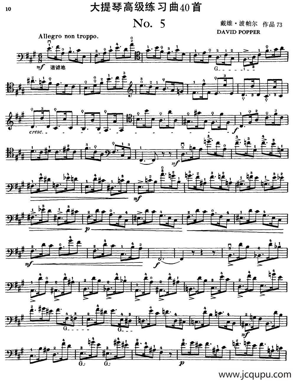 大提琴高级练习曲40首 No.5简谱