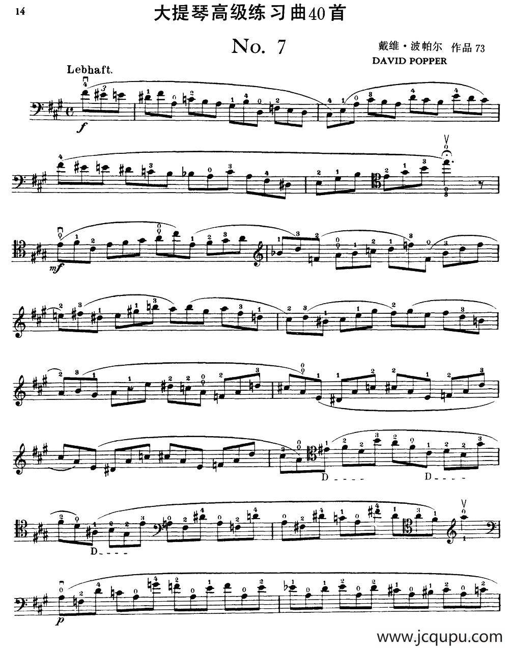 大提琴高级练习曲40首 No.7简谱