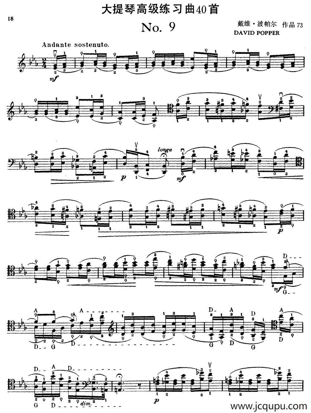 大提琴高级练习曲40首 No.9简谱