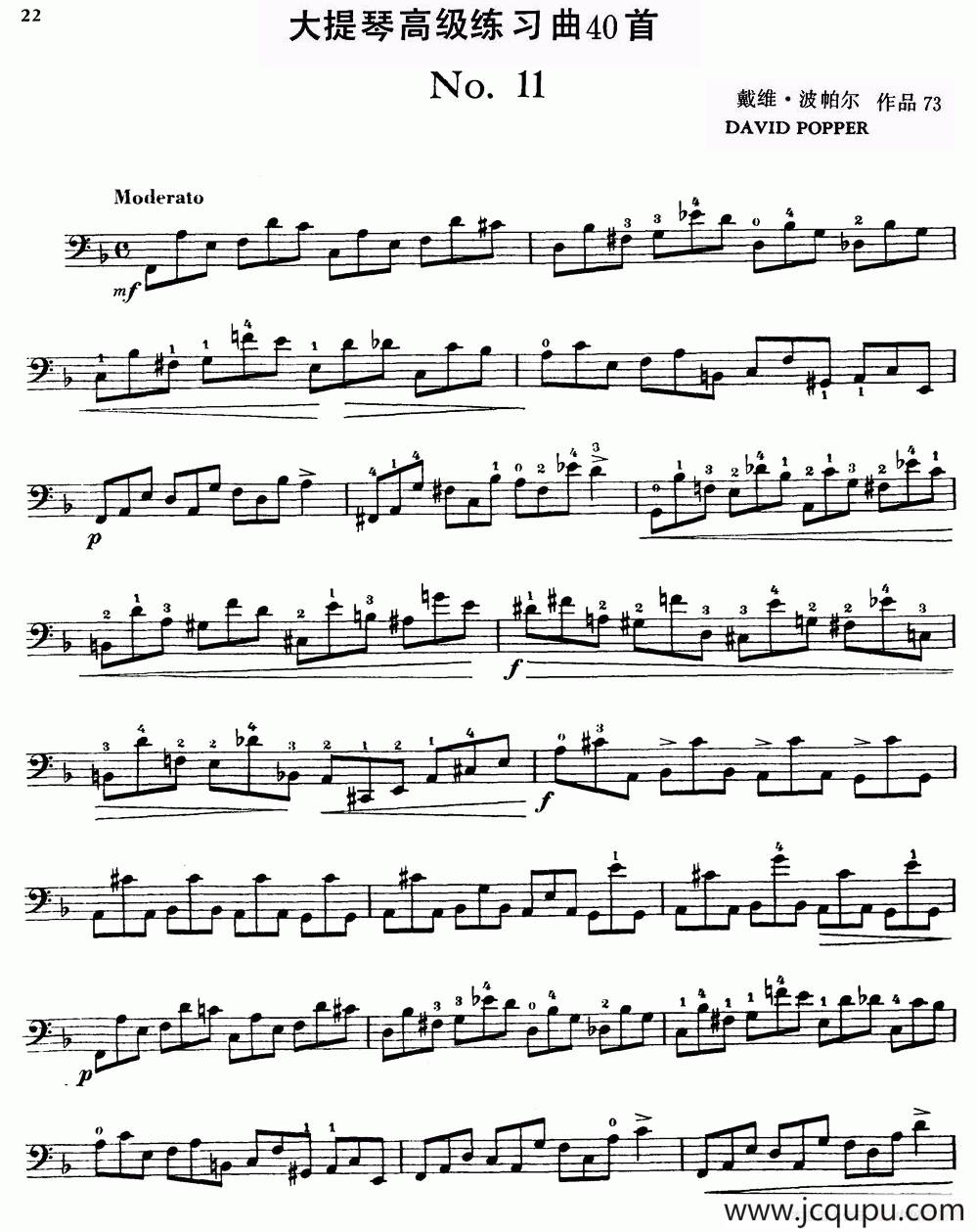 大提琴高级练习曲40首 No.11简谱