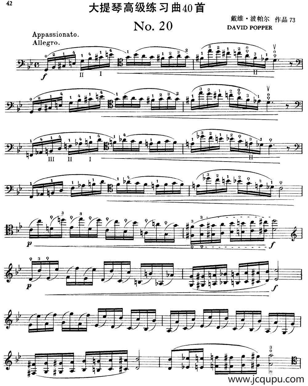 大提琴高级练习曲40首 No.20简谱