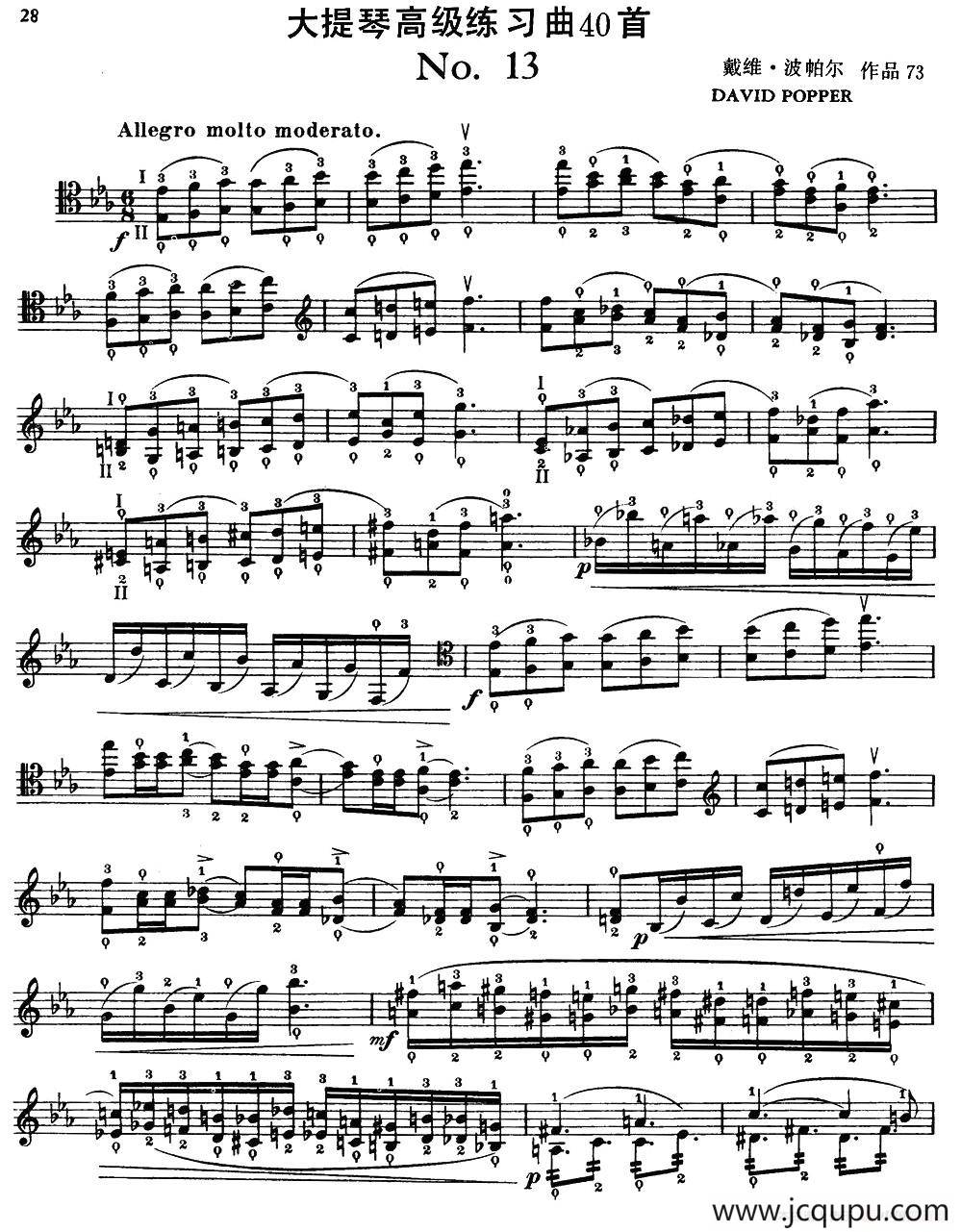 大提琴高级练习曲40首 No.13简谱
