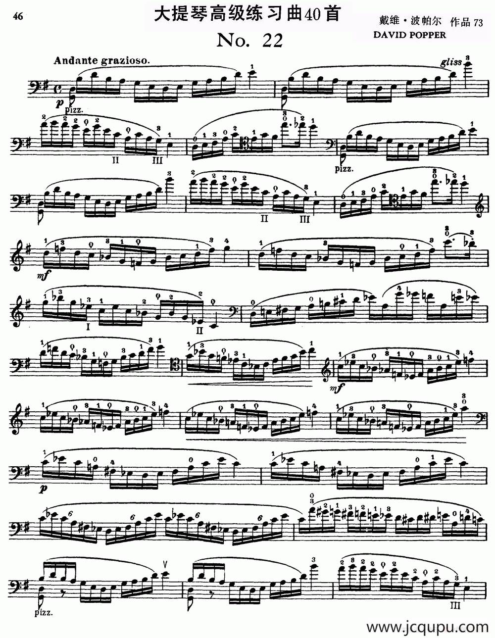 大提琴高级练习曲40首 No.22简谱
