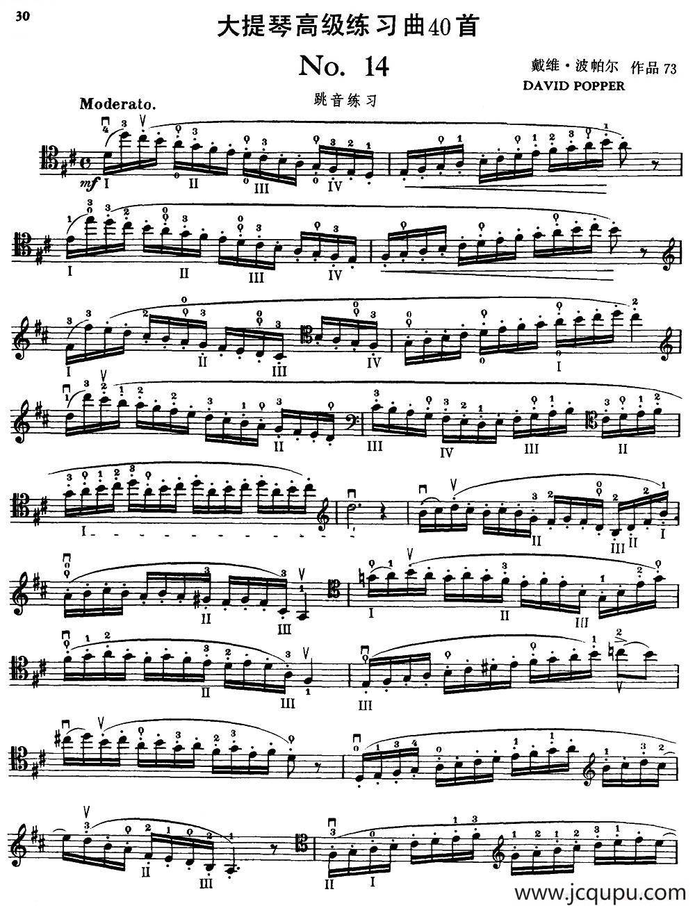 大提琴高级练习曲40首 No.14简谱