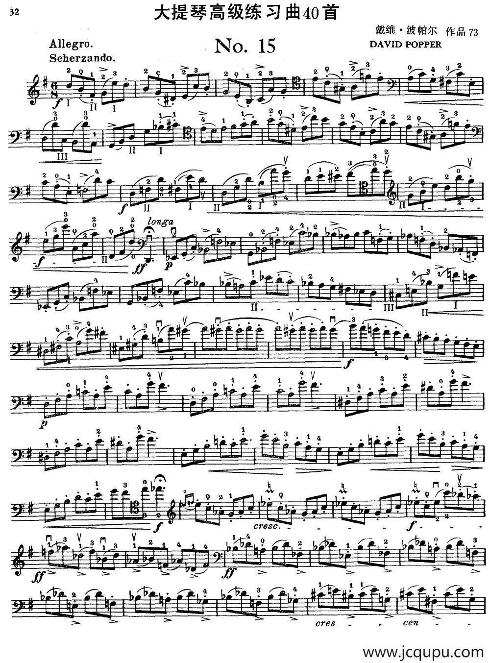 大提琴高级练习曲40首 No.15简谱