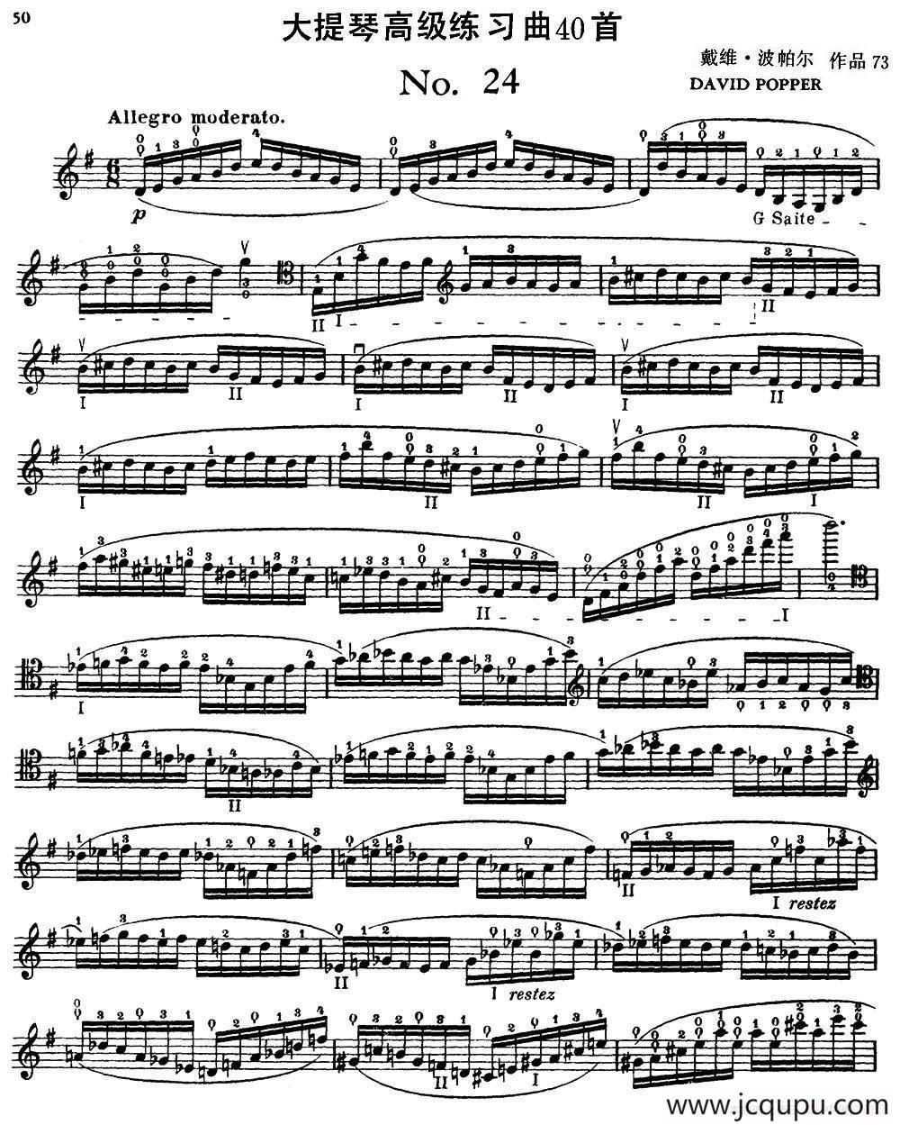 大提琴高级练习曲40首 No.24简谱