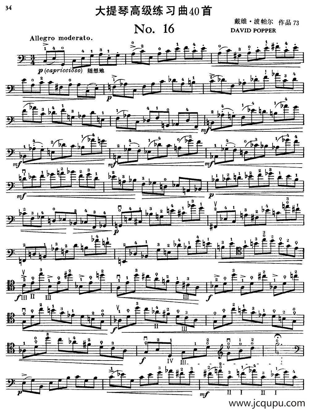 大提琴高级练习曲40首 No.16简谱