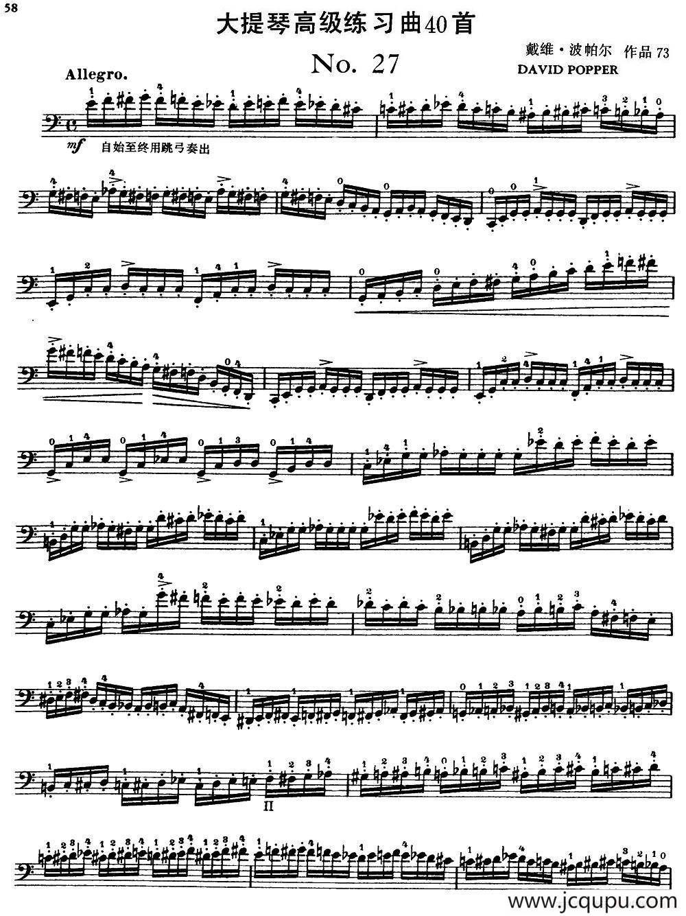 大提琴高级练习曲40首 No.27简谱
