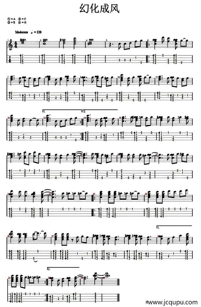 幻化成风（尤克里里指弹谱）简谱