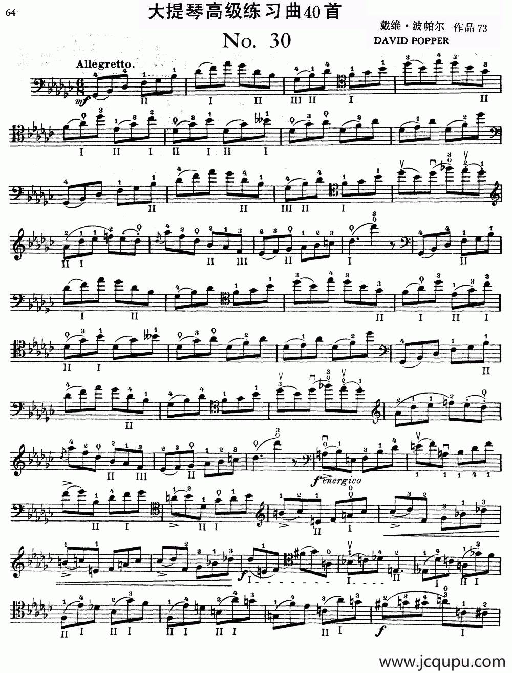 大提琴高级练习曲40首 No.30简谱