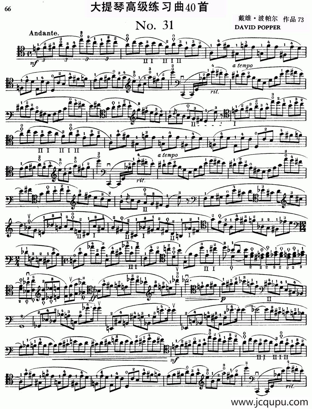 大提琴高级练习曲40首 No.31简谱