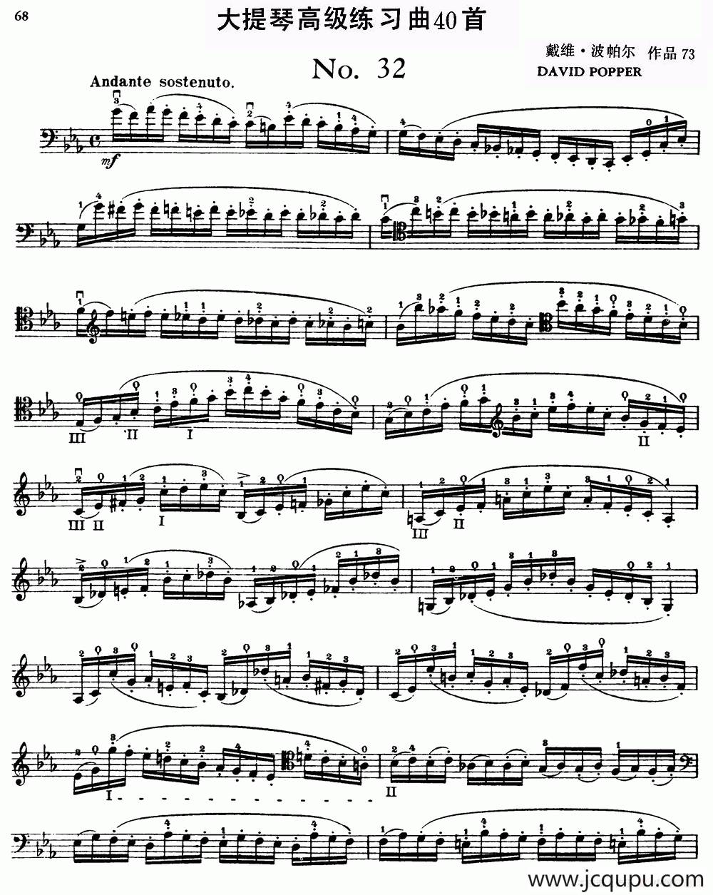 大提琴高级练习曲40首 No.32简谱