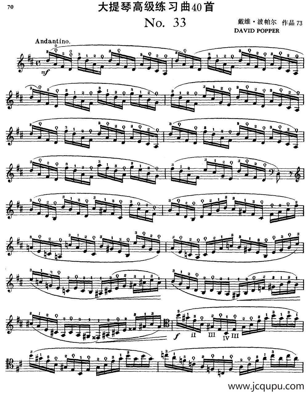 大提琴高级练习曲40首 No.33简谱