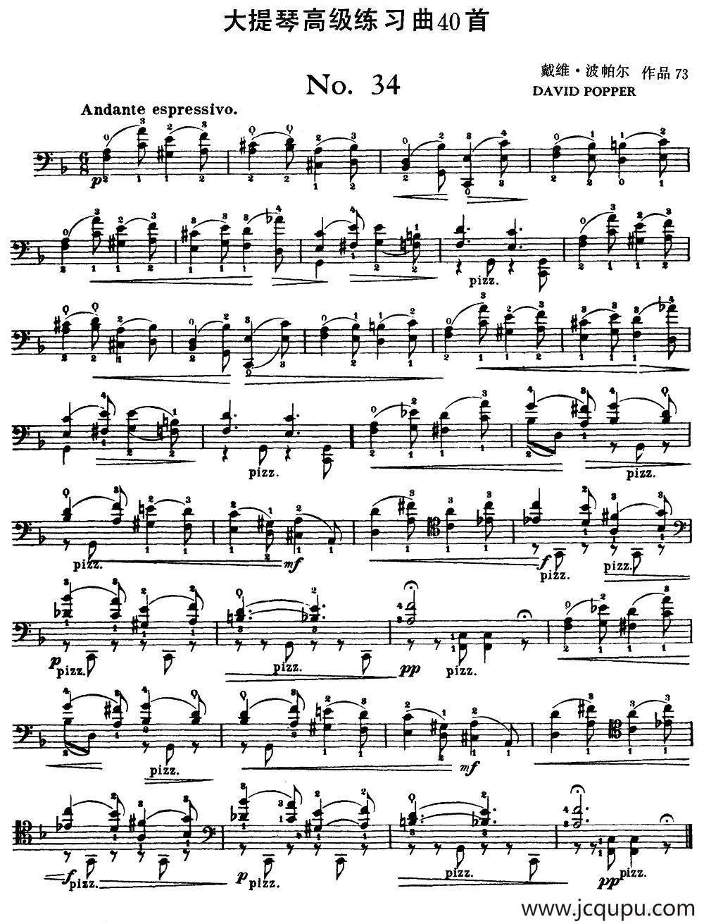 大提琴高级练习曲40首 No.34简谱