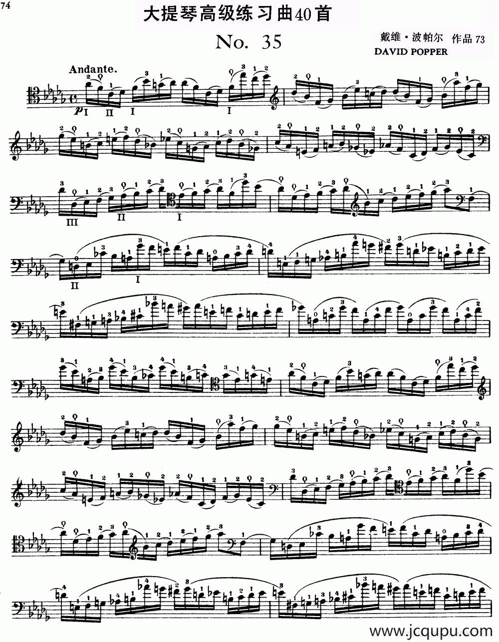 大提琴高级练习曲40首 No.35简谱