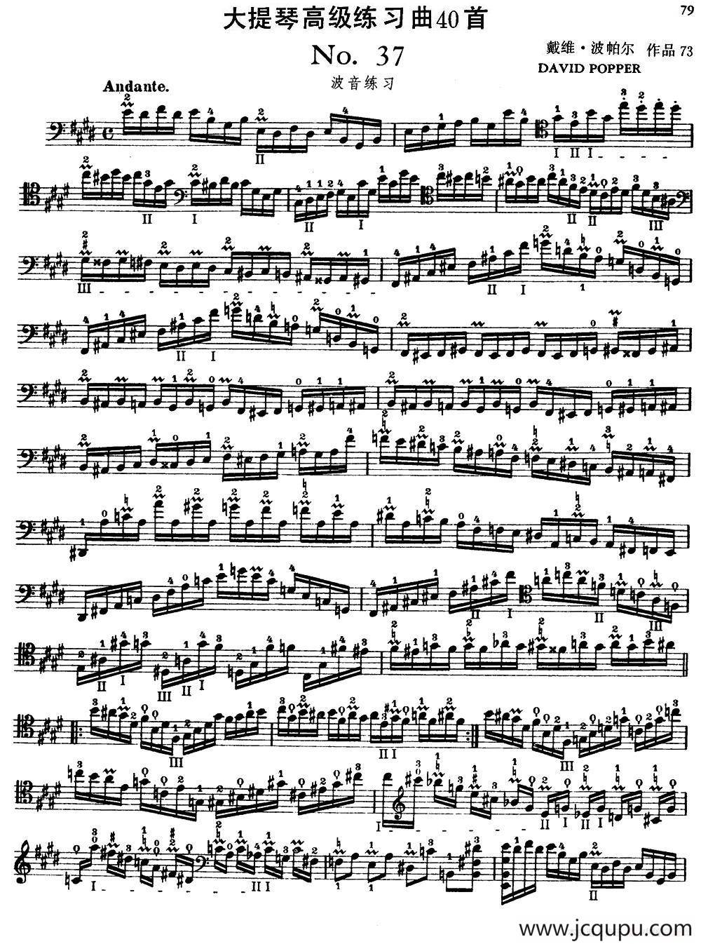大提琴高级练习曲40首 No.37（波音练习）简谱
