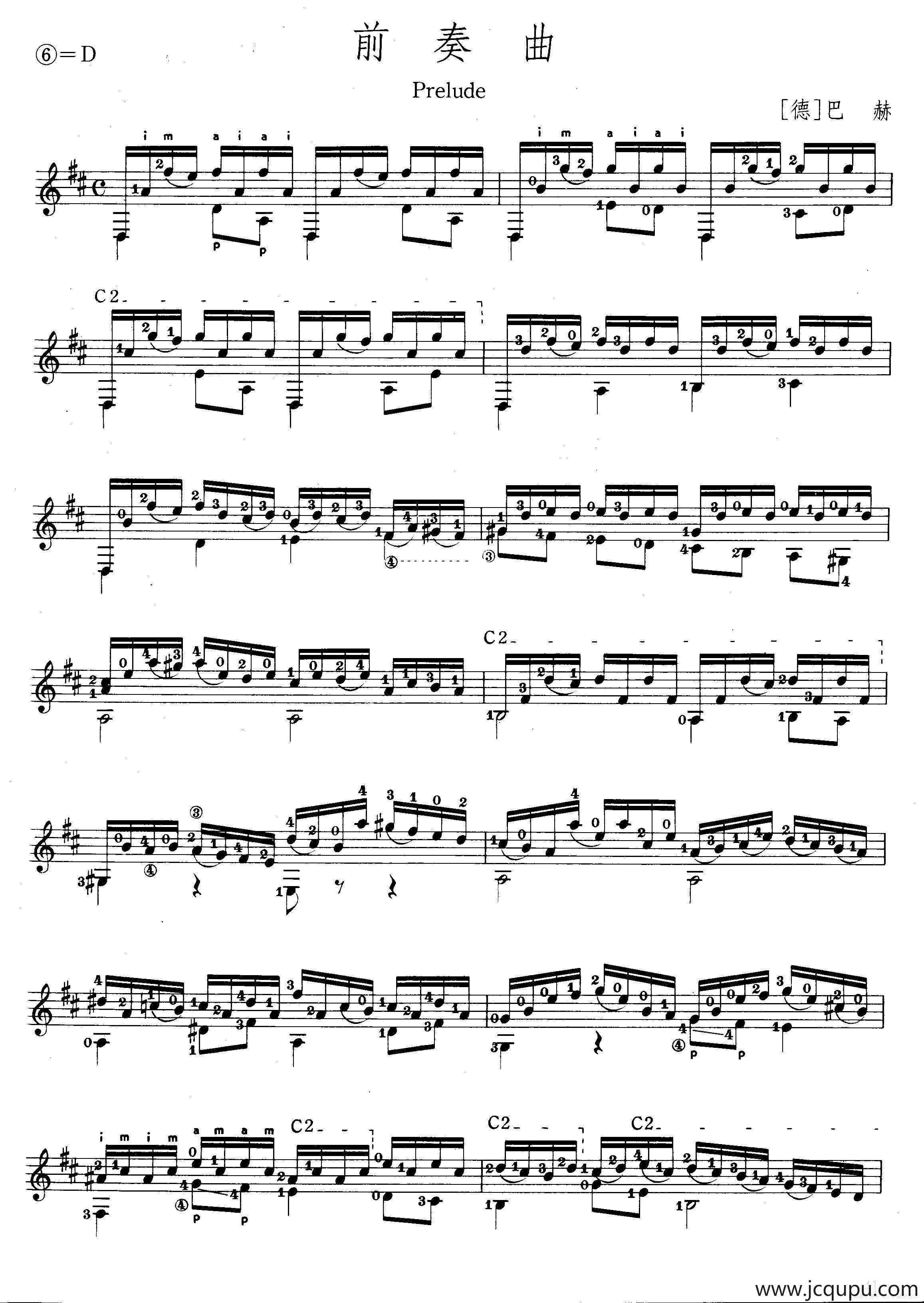 前奏曲（巴赫 - BWV1007 ）简谱