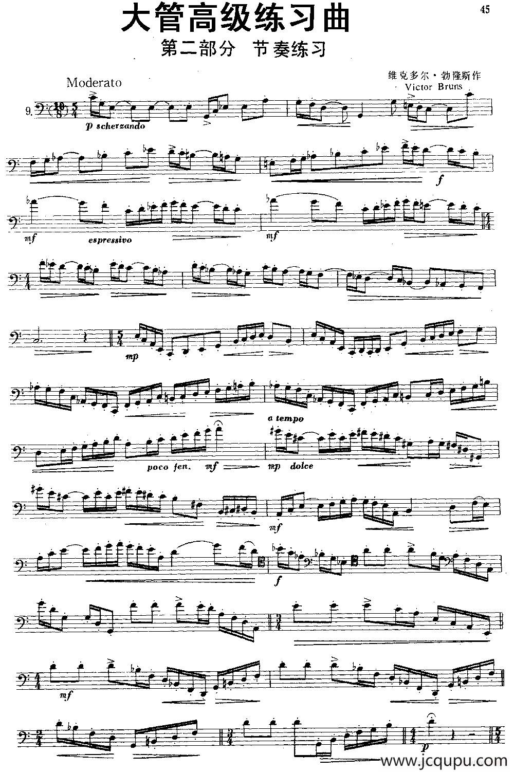 大管高级练习曲 第二部分 节奏练习（9）简谱