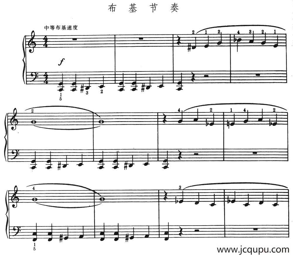 布基节奏简谱