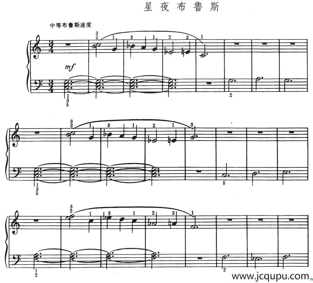 星夜布鲁斯简谱
