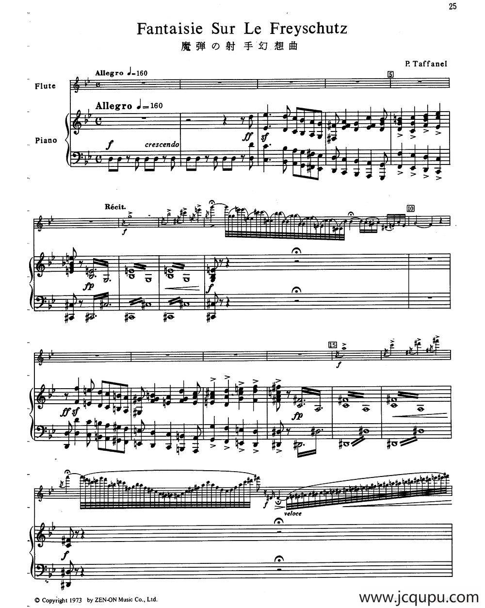 Fantaisie Sur Le Freyschutz（魔弹射手幻想曲）（长笛+钢琴）简谱