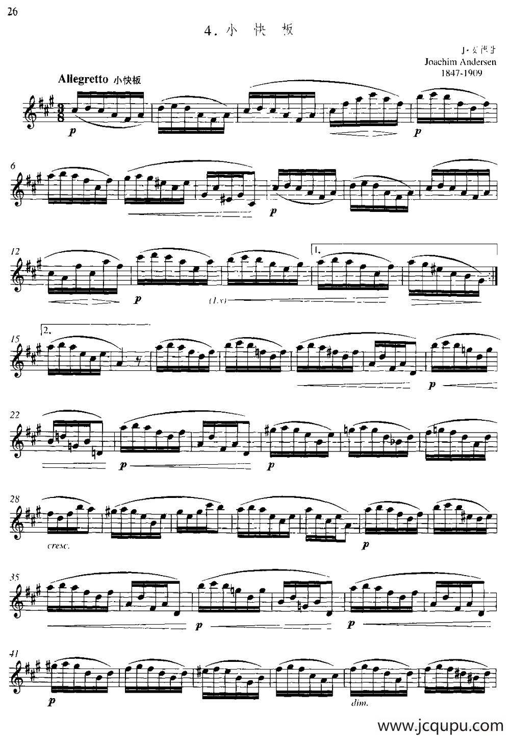 第二单元 中高级练习：连奏与清晰吹奏练习（乐曲部分：小快板）简谱