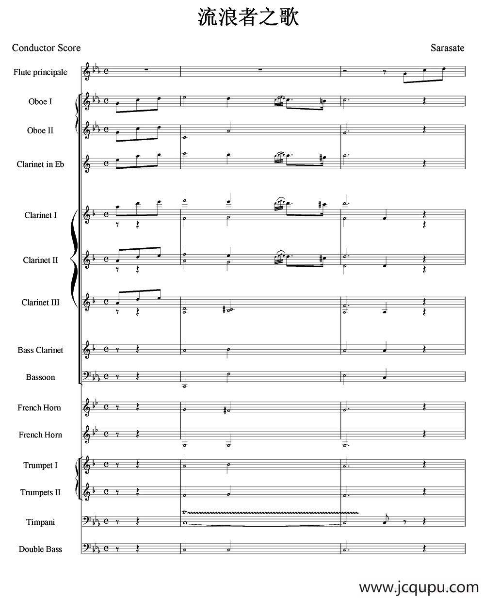 流浪者之歌（长笛与管乐队）简谱