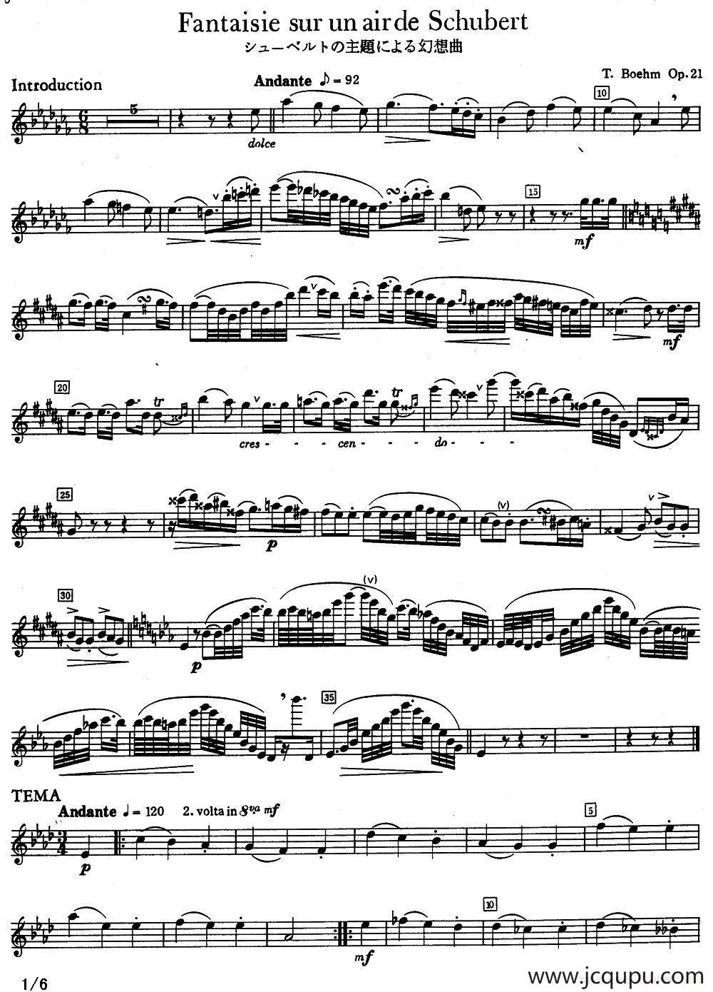 fantaisie sur un air de Schubert简谱