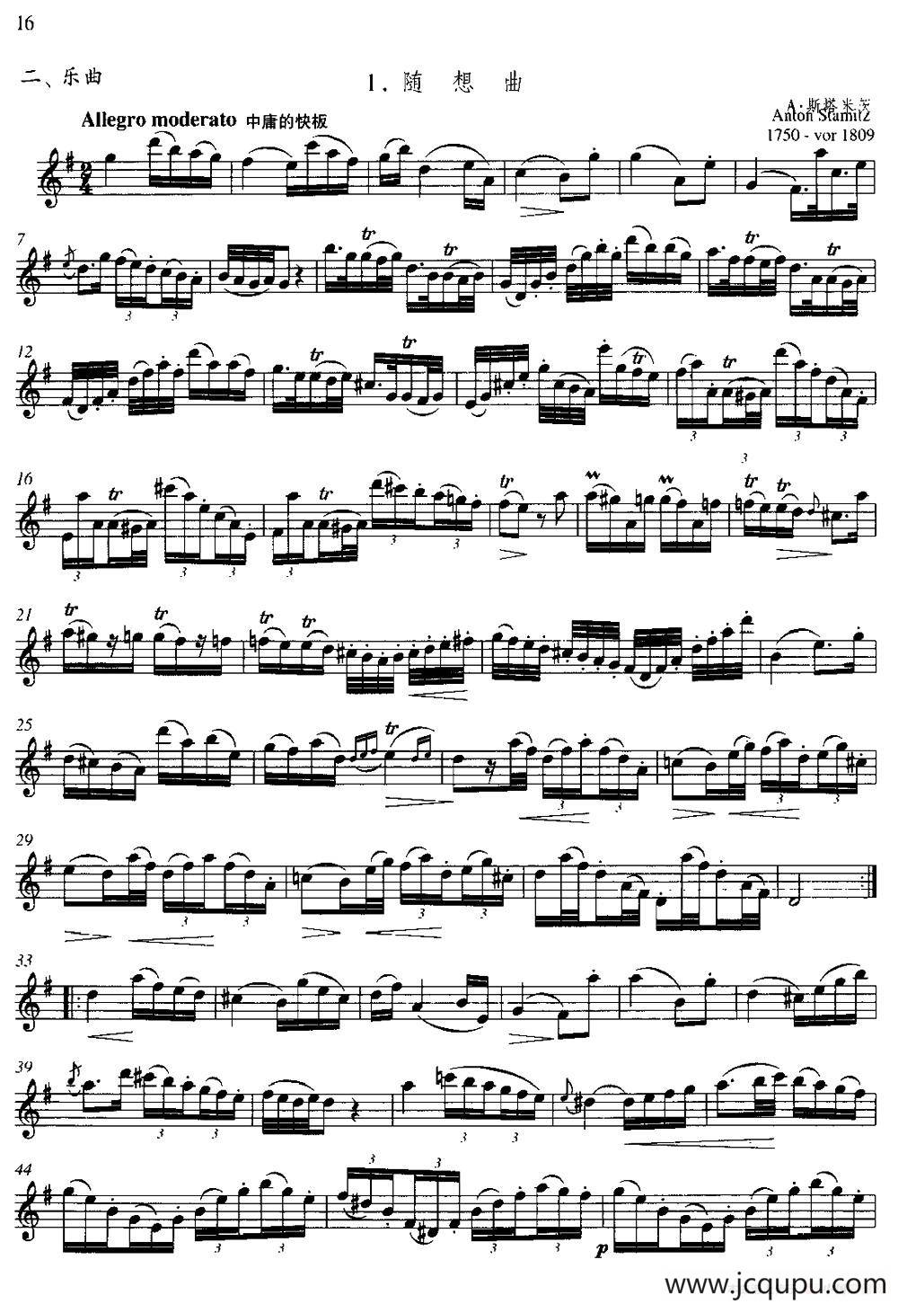 第二单元 中高级练习：发音、呼吸与分句练习（乐曲部分：随想曲）简谱