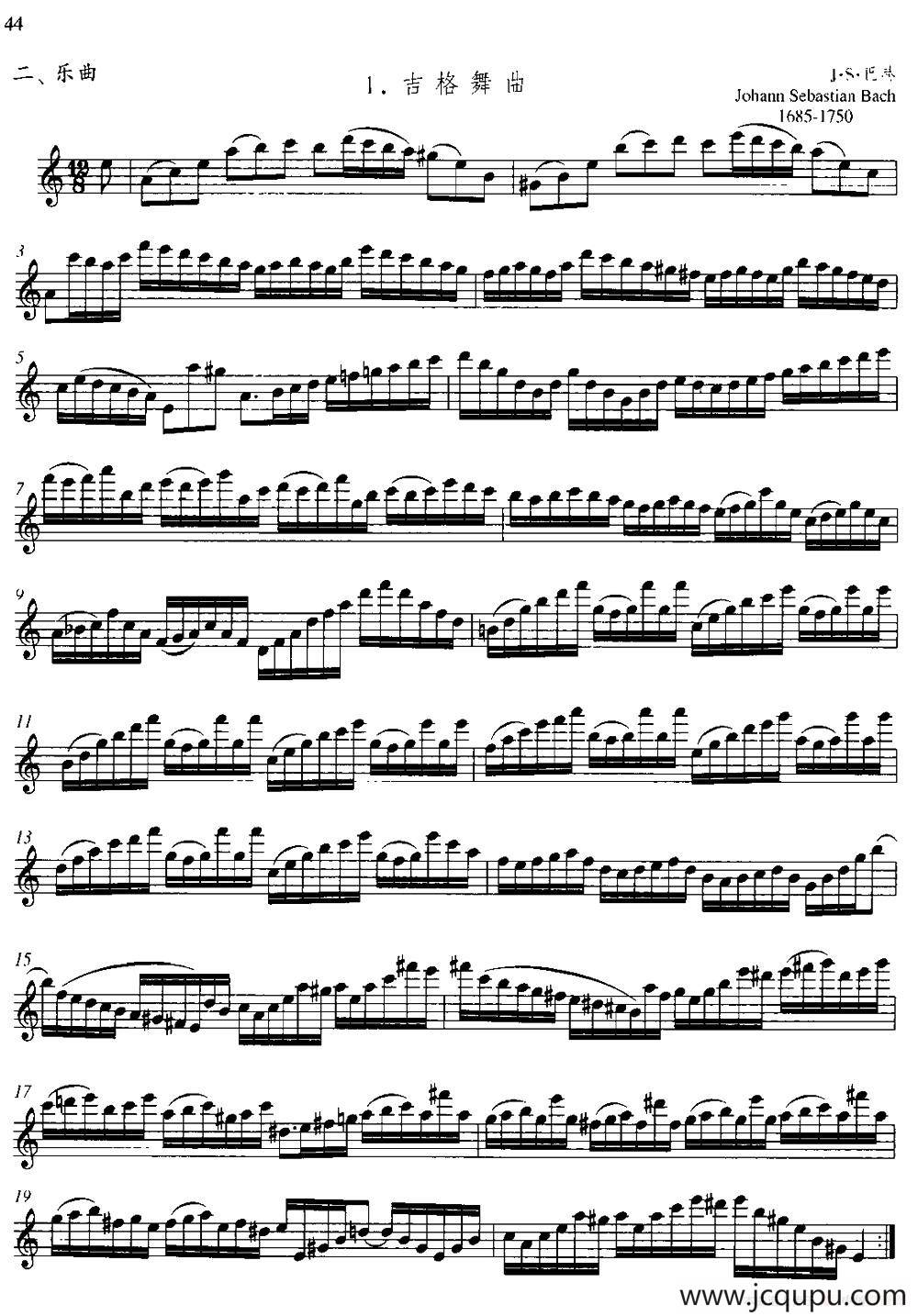 第二单元 中高级练习：断奏练习（乐曲部分：吉格舞曲）简谱