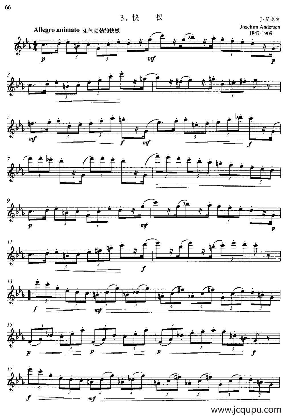 第二单元 中高级练习：节奏练习（乐曲部分：快板）简谱