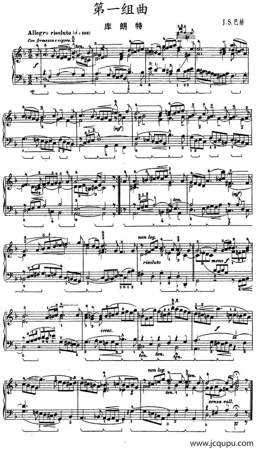 第一组曲：d小调·库朗特简谱