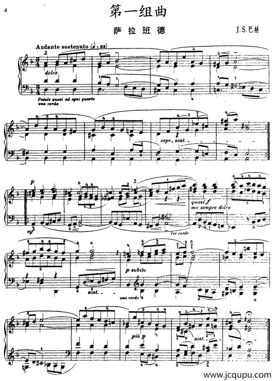 第一组曲：d小调·萨拉班德简谱