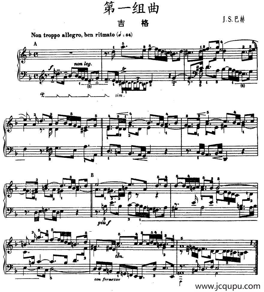 第一组曲：d小调·吉格简谱