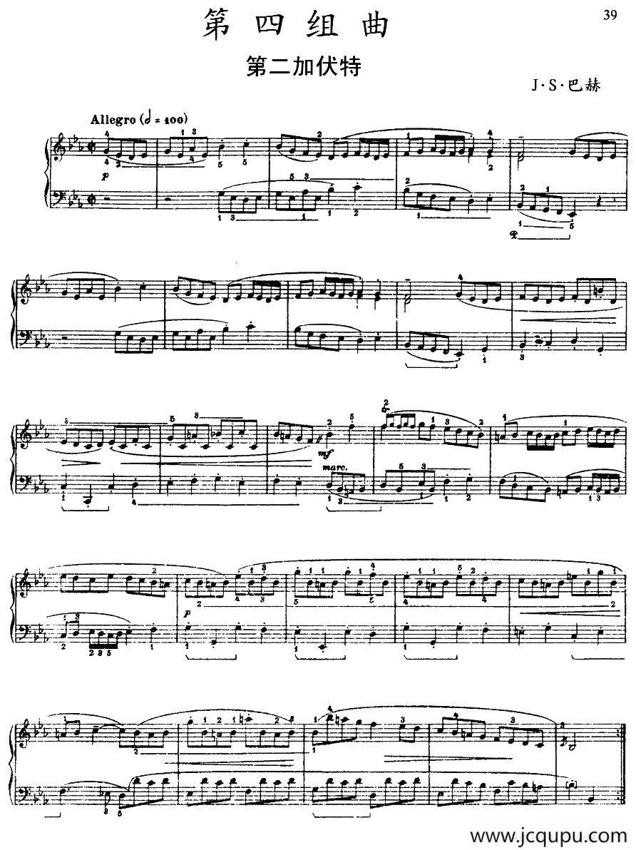 第四组曲：降E大调·第二加伏特简谱